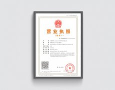 沒(méi)有實(shí)際的辦公地址能不能在杭州注冊(cè)公司？