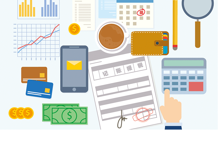 一般納稅人代理記賬（外資）(圖1)