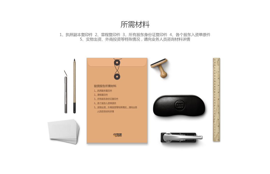 專利審計(jì)報(bào)告(圖2) 專利審計(jì)報(bào)告(圖2)